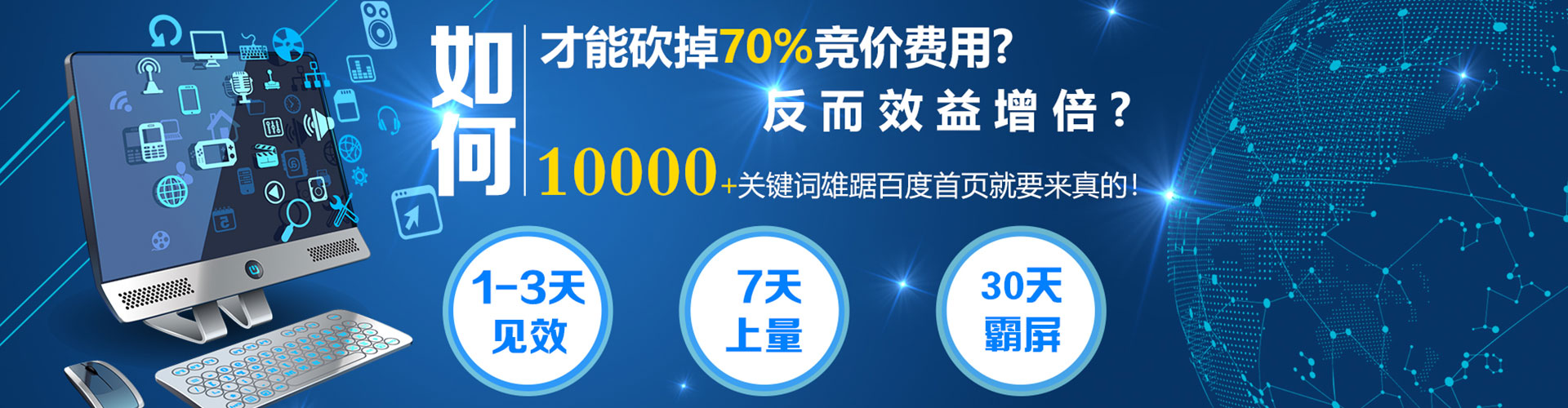 普洱信息流运营